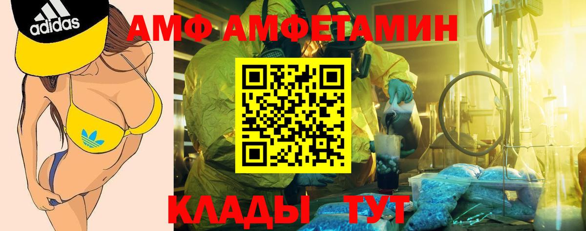 БУТИРАТ Гусев