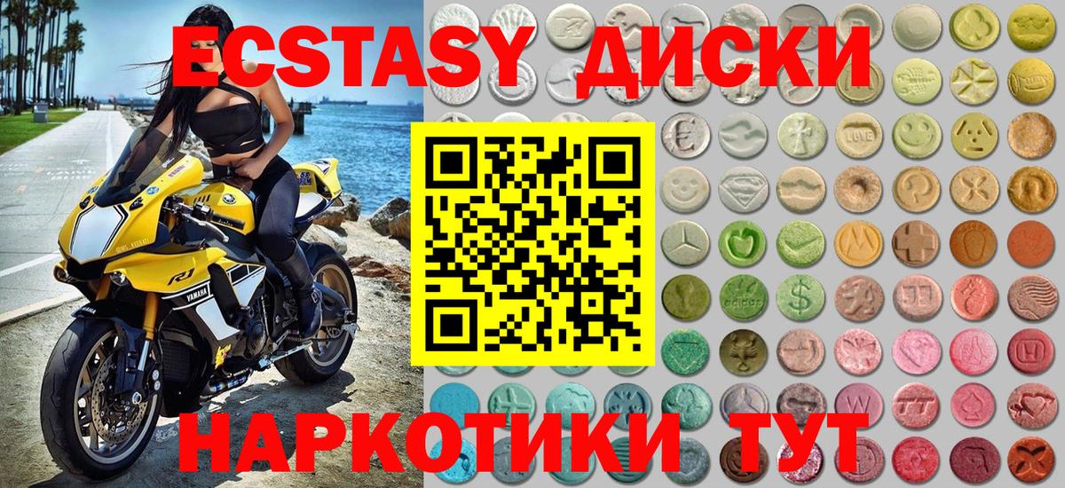 где найти наркотики  Экстази 250 мг  Вход с VPN  Гусев  ЭКСТАЗИ mix 