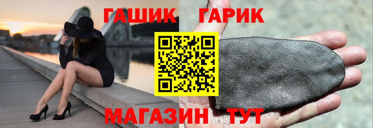 Гашиш VHQ Гусев