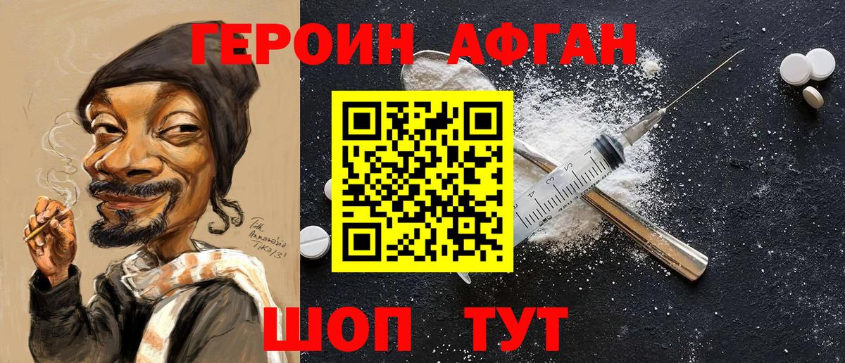 Гусев  COCAIN  МАРИХУАНА  Мефедрон кристаллы  MDMA  Вход с VPN  Гашиш 