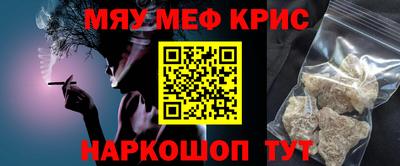 спайс Кунгур
