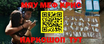 спайс Кунгур