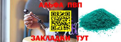крисы Кумертау