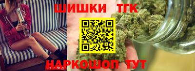дистиллят марихуана Ликино-Дулёво