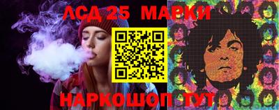 молекула духа Лесосибирск