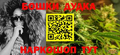 спайс Кунгур
