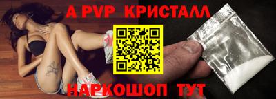 соль ск Кулебаки