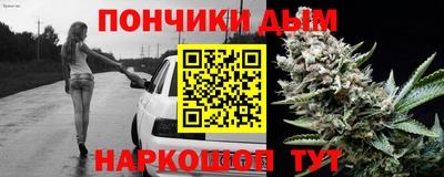 спайс Кунгур