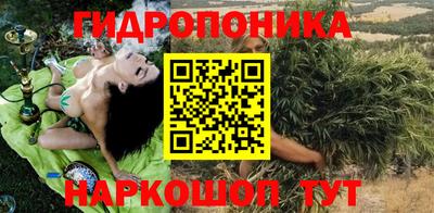 мяу мяу мука Ливны