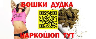 спайс Кунгур