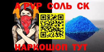 молекула духа Лесосибирск