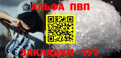 крисы Кумертау