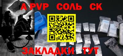 соль ск Кулебаки