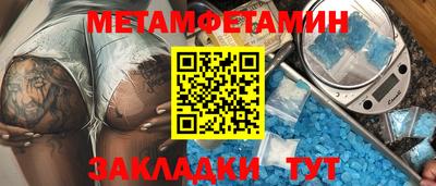 спайс Кунгур