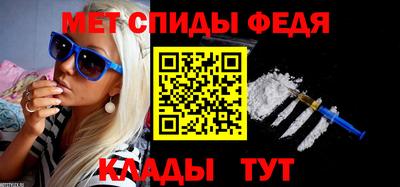 спайс Кунгур