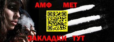 спайс Кунгур