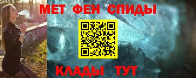 спайс Кунгур