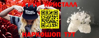 крисы Кумертау