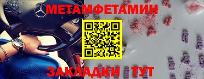молекула духа Лесосибирск