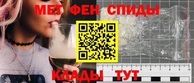 молекула духа Лесосибирск
