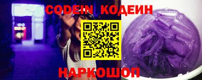 спайс Кунгур