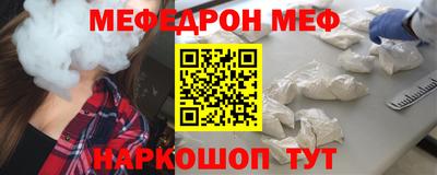 спайс Кунгур