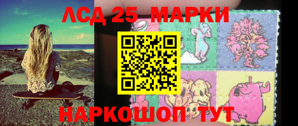 Гусев  Марки N-bome 1,5мг  Вход с VPN 