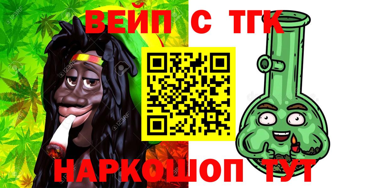 Дистиллят ТГК THC oil Гусев