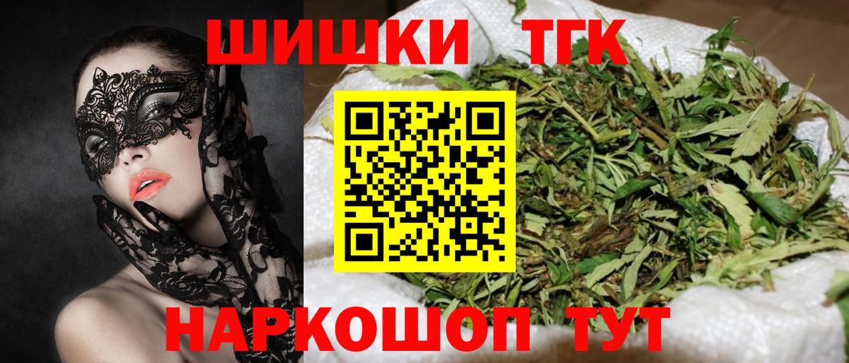 Бошки марихуана Bruce Banner  Вход с VPN  Гусев  Бошки марихуана тримм  Конопля семена 
